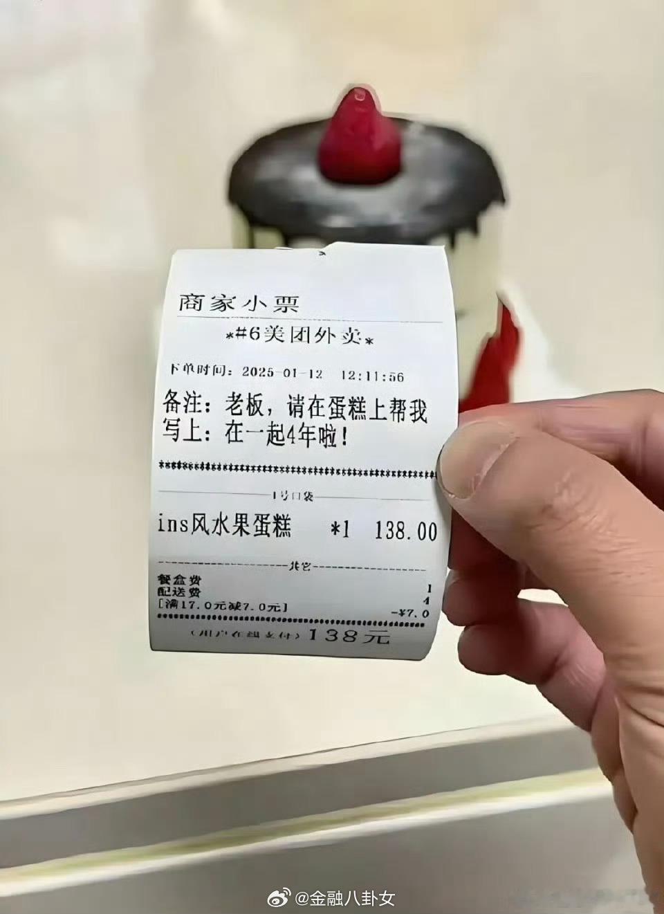 啊这[doge]​​​
