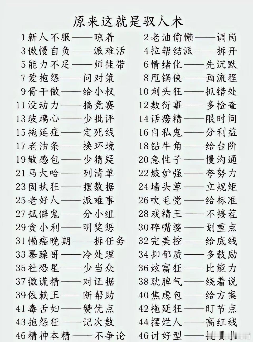 中国啥都好，但就是这些糟粕影响太深太远