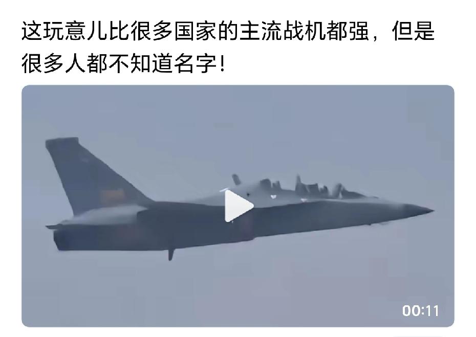 不看视频我都知道这是教练-10高教机。别看它是教练机，但是它的性能确实比大多数