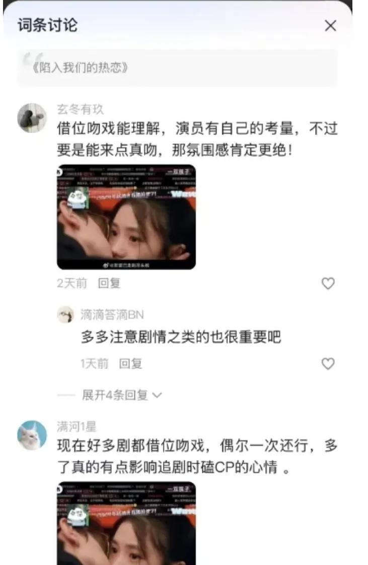 刘浩存虽然没有做到和角色共情，但我仔细想了一下，觉得这不是刘浩存的问题，大家