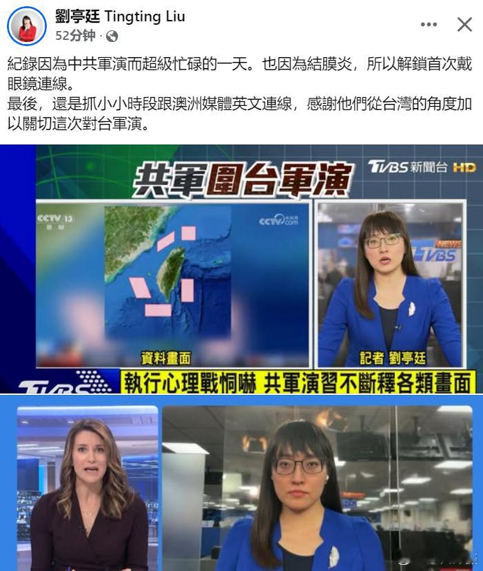 一只蛙媒母🐸炫耀加入土澳媒体的表演！无所谓，我们先记录下来，未来一定有用的。不