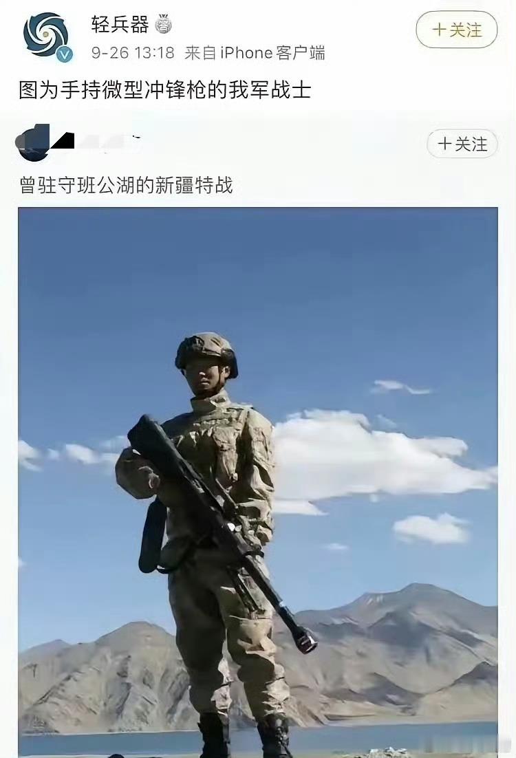 世界上口径最大的微型冲锋枪[笑着哭]​​​