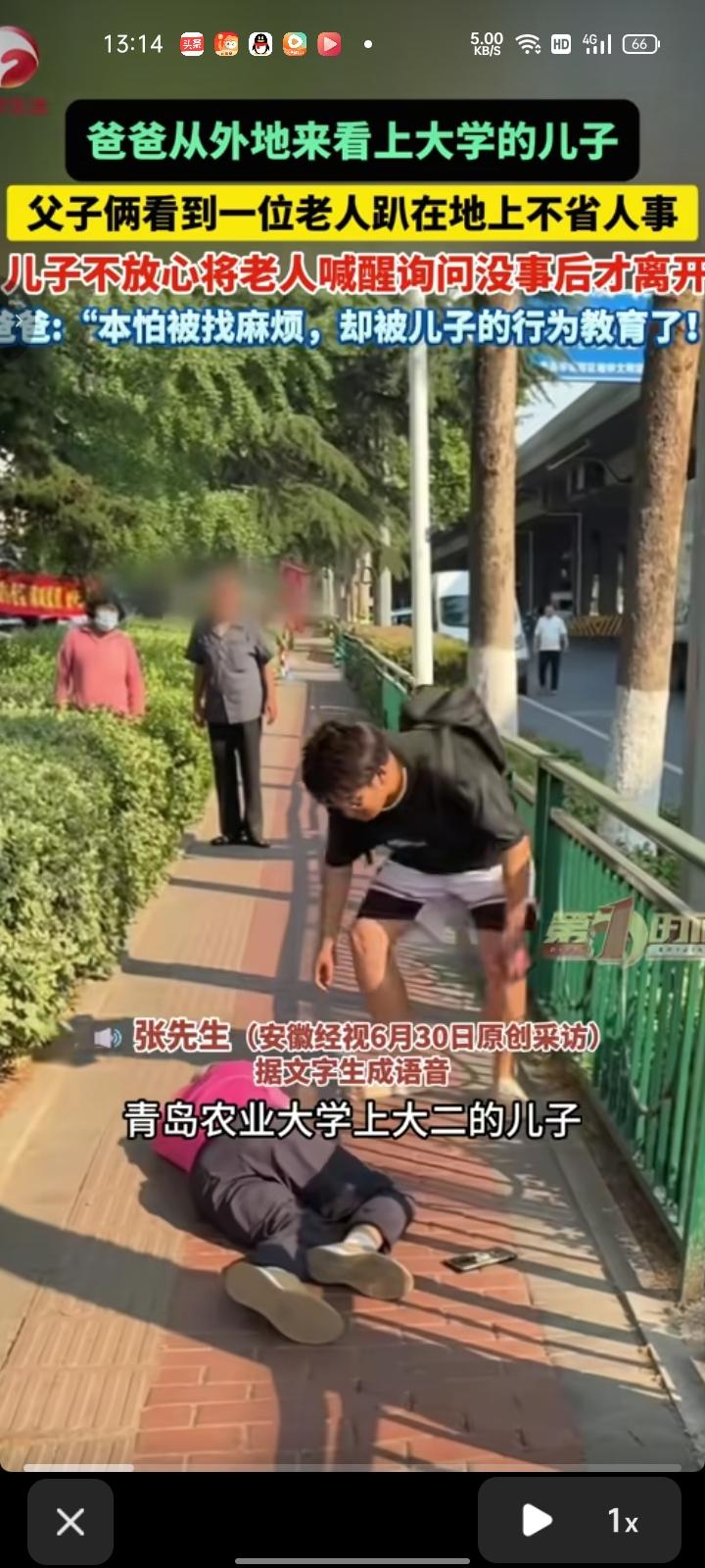 6月29日，山东青岛。网友发视频称，出差去青岛，顺便看到在青岛农业大学上大二的儿