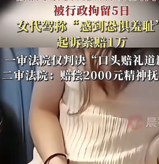 安徽，一年轻女代驾，将一名醉酒男乘客送到停车场，岂料，男乘客突然伸手摸女子胸部，