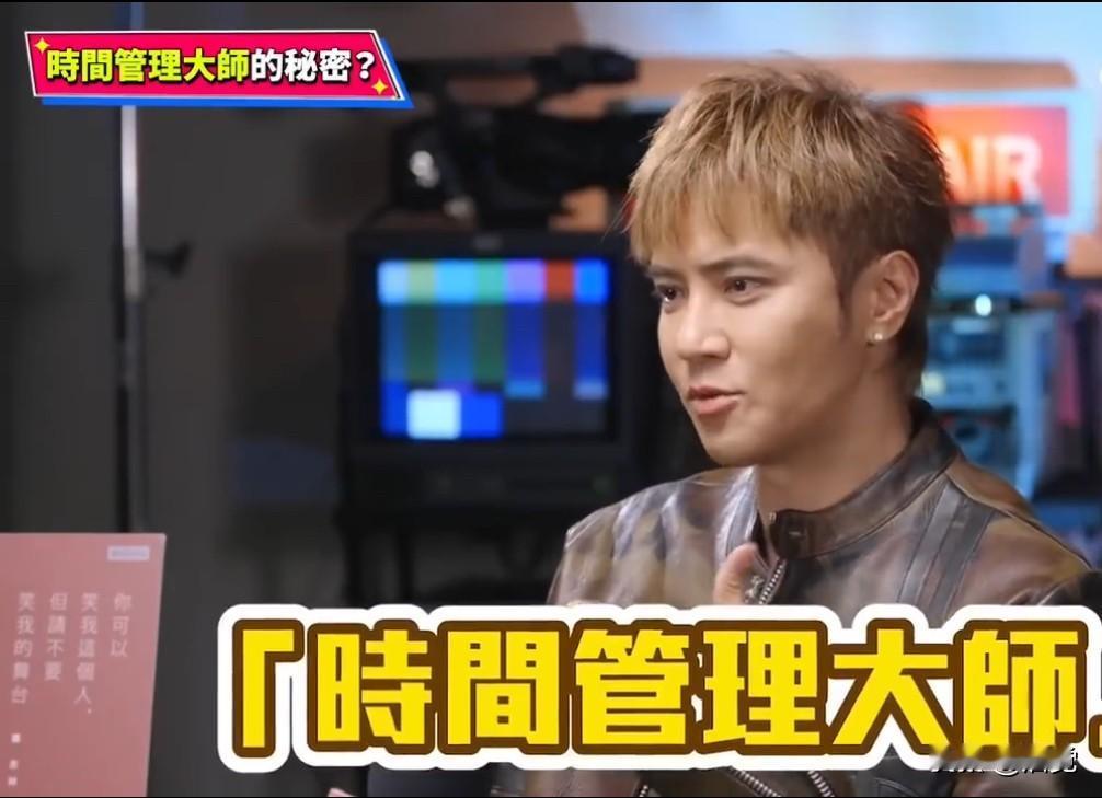 时间管理大师罗志祥最近出新书了同时也回应了几年前的感情风波他说道：“我必须要