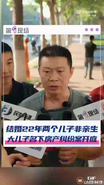 山东淄博结婚22年两个儿子非亲生那件事太乱了，现在连堂嫂一家也扯进来了，今日这件