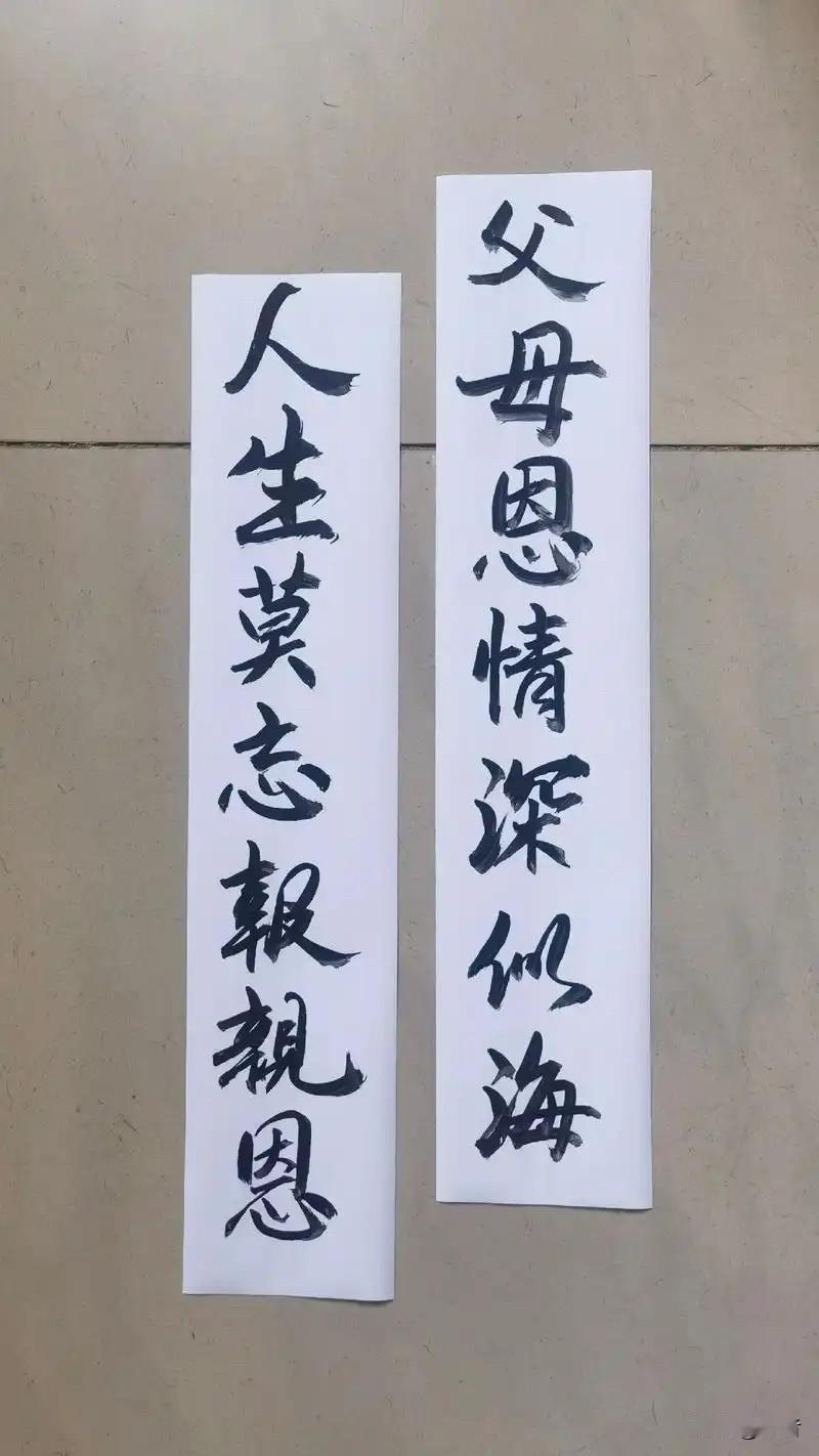 父母恩情！今天闲来无事，在家门口的公园散步。走了一会儿，我便找了张长椅坐下休