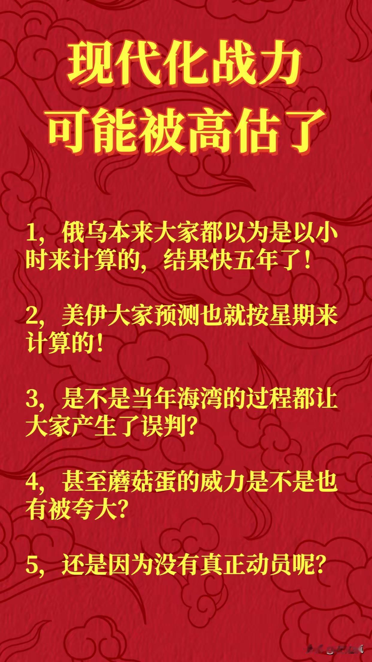 有没有一种可能打仗的双方只是想让战争状态持续而不是分出输赢呢？