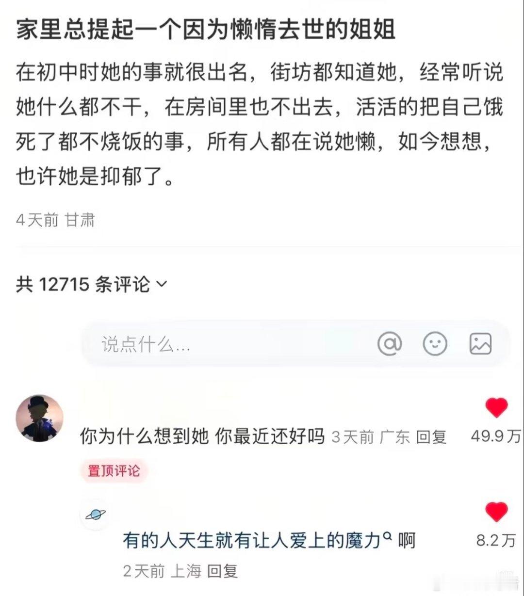 有的人天生就拥有爱人的天赋