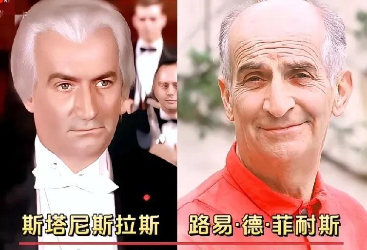 59年电影《虎口脱险》演员今昔对比