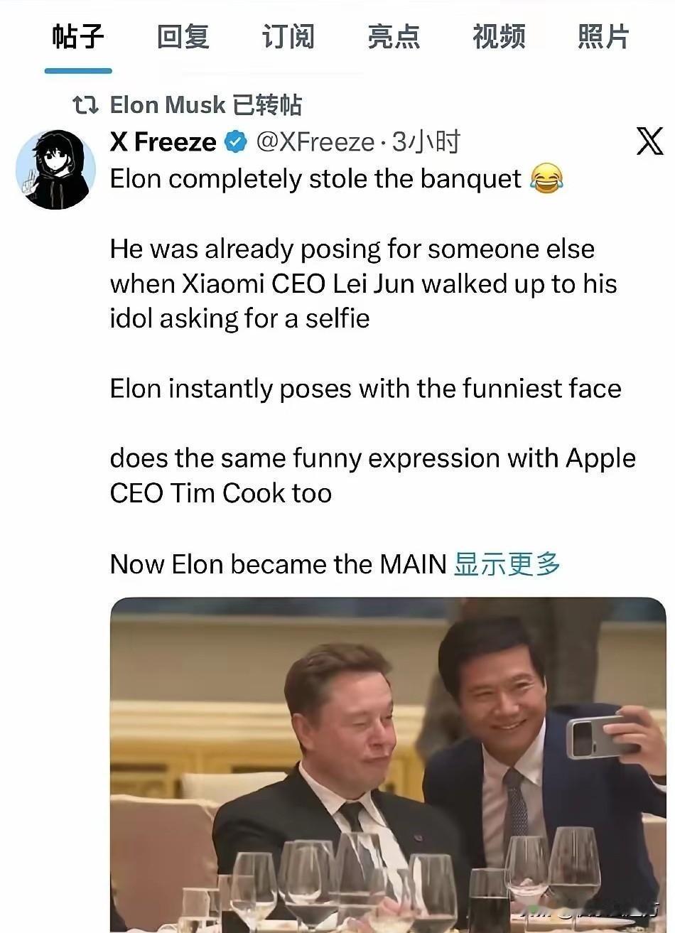 马斯克亲自下场玩梗，直接掀了造谣者的桌子！那些靠几秒断章取义，脑补“马斯克嫌
