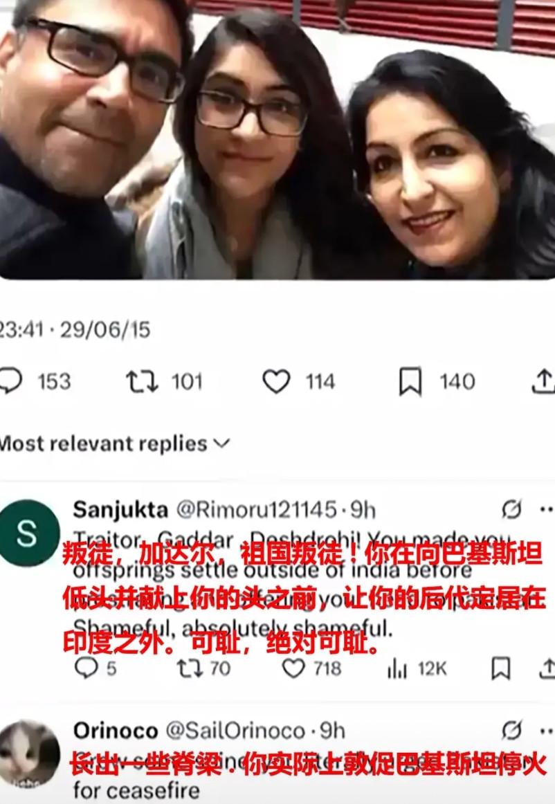 无能狂怒的印度喷子找到了新目标！！！印度外交秘书维克拉姆·米斯里（唐勇胜），