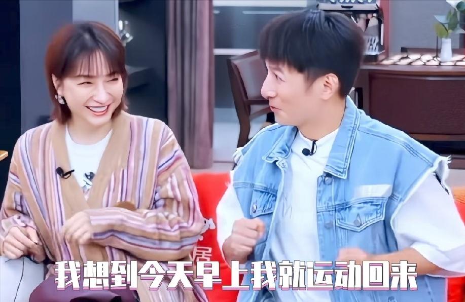 真的很羡慕吴昕的家庭！李维嘉说：“我早上碰到吴昕的爸妈，背着尤克里里出门，我问吴