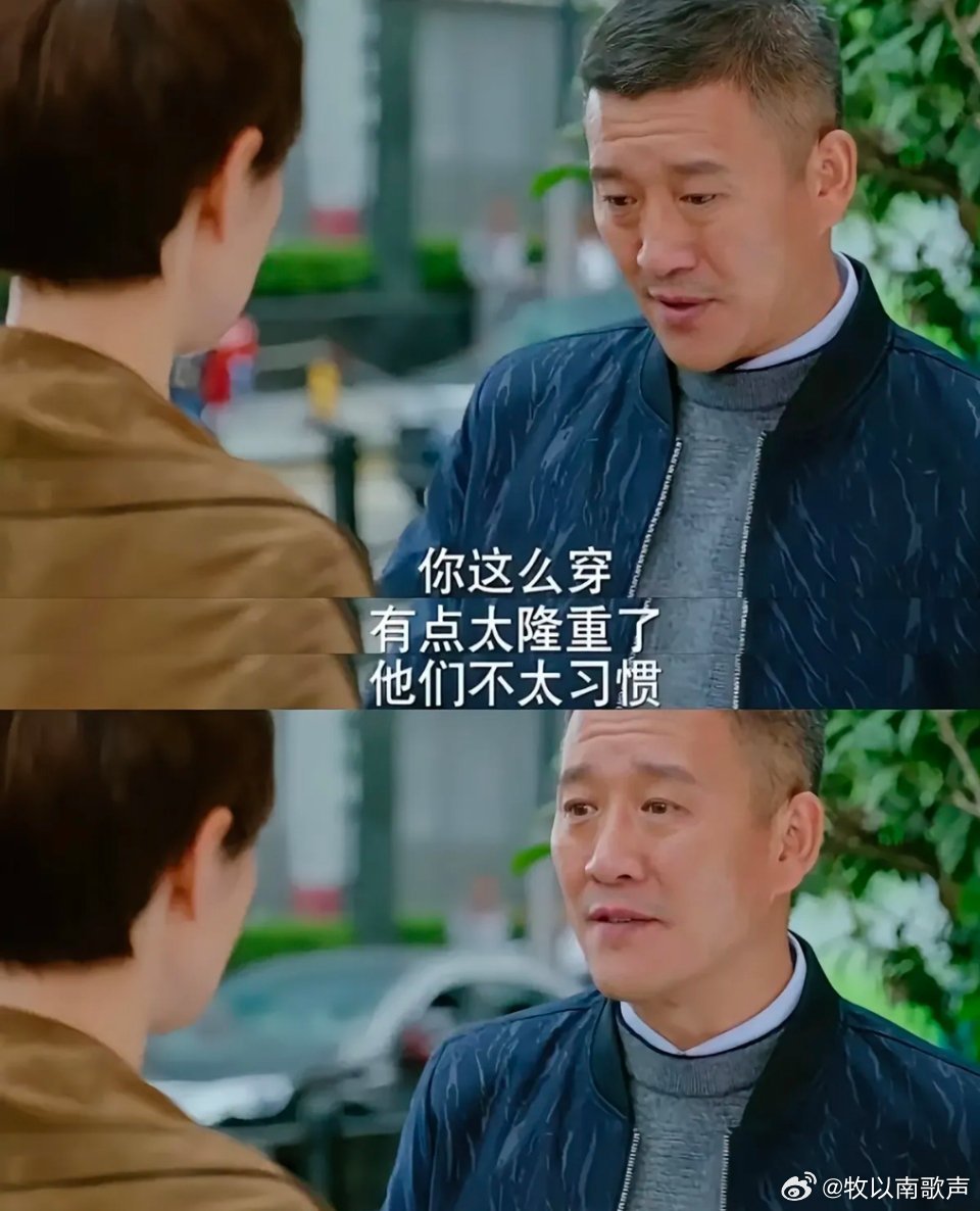 《我的前半生》老金的拧巴：一件29000风衣，照出他藏不住的自卑看《我的前半生