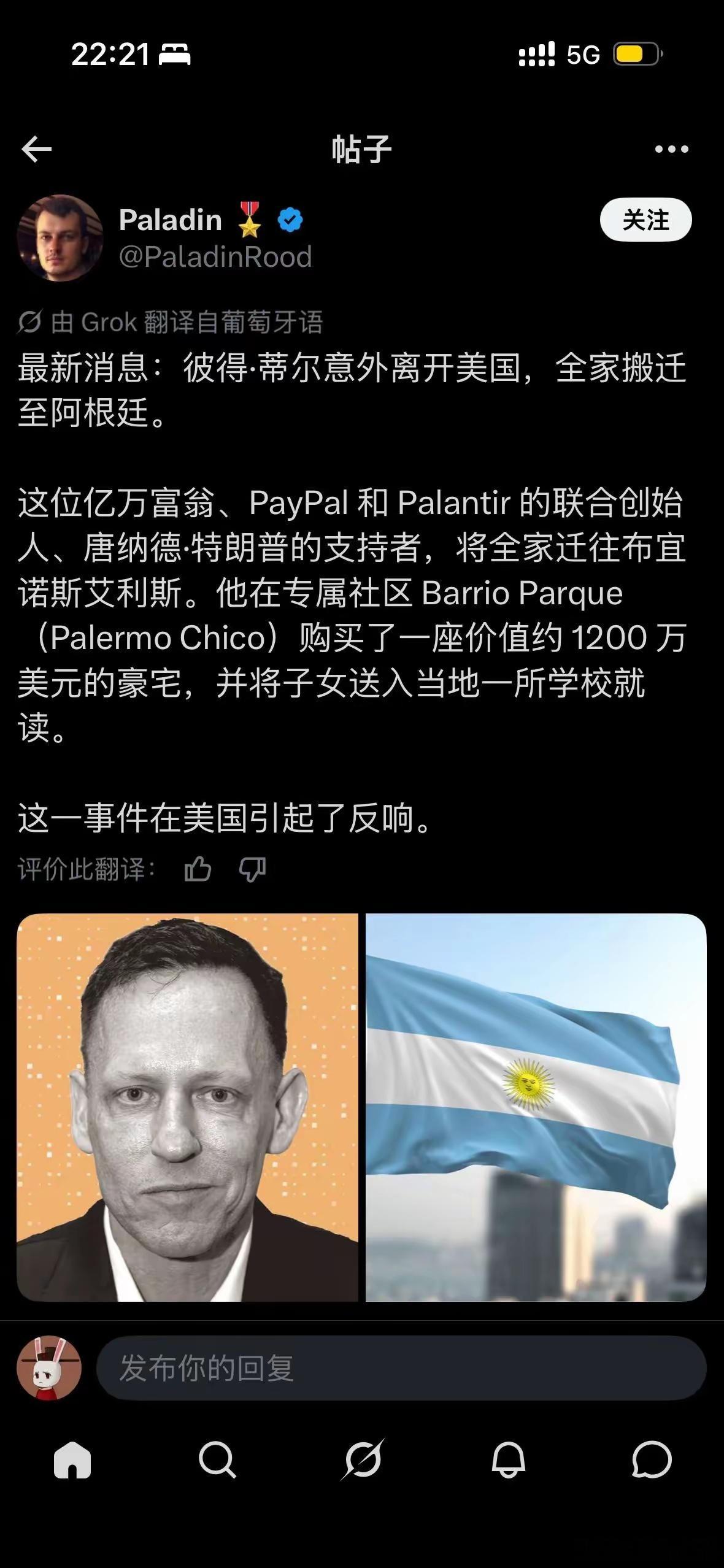昂撒资本和犹太资本内讧了吗？