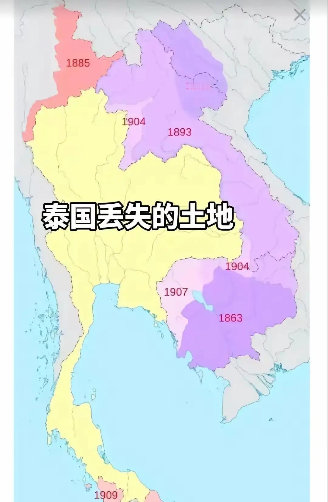 果不其然。近24万平方公里被让出去，泰国当时是在和两大殖民帝国做交易——拿土地