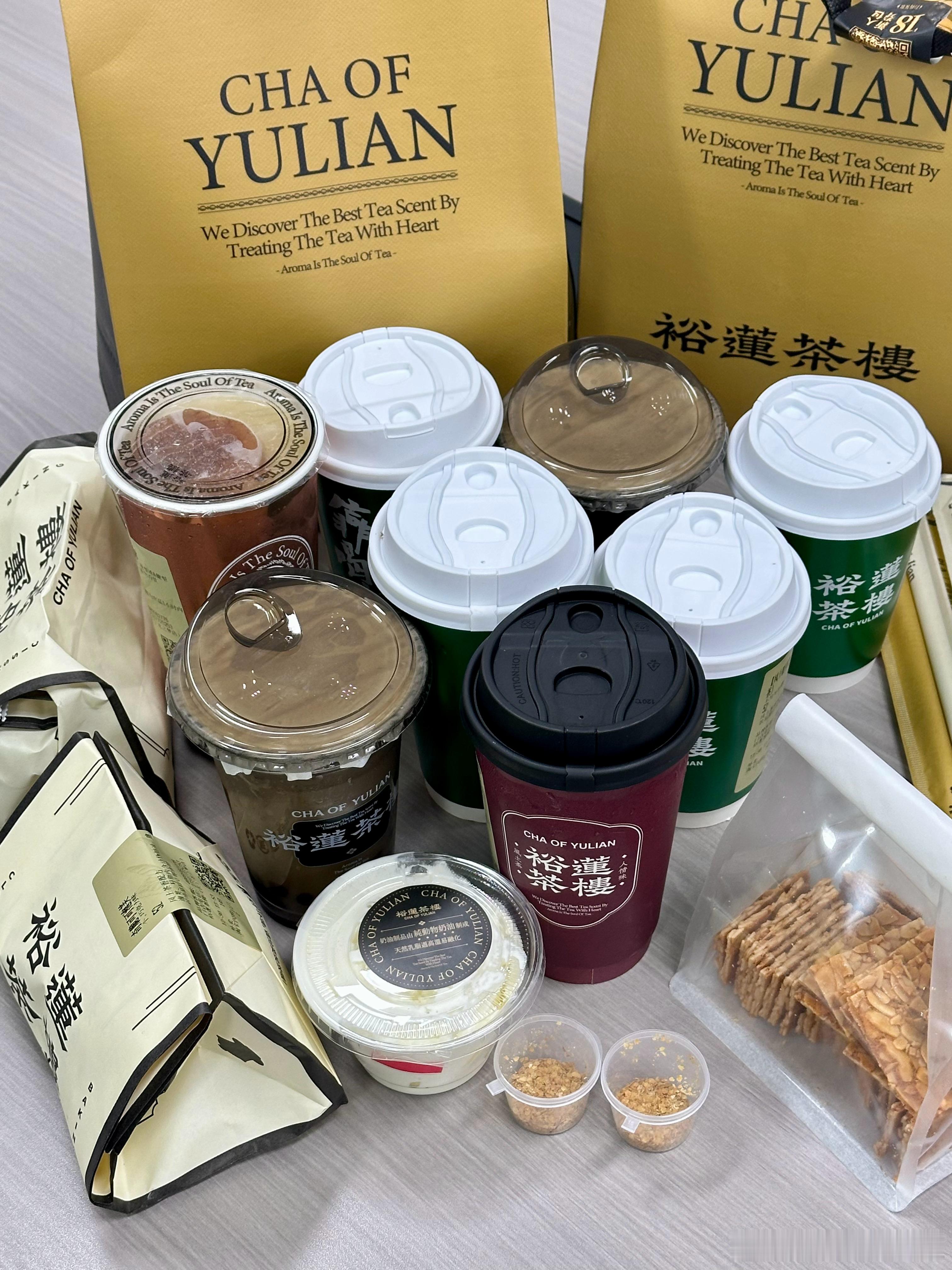 还有两分钟就下班啦！！跨年这两天办公室奶茶氛围浓烈，大家都忙了一年辛苦啦