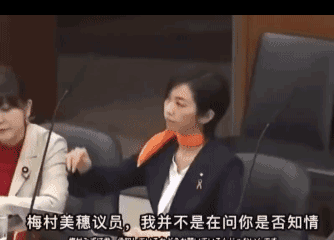 日本参议员：拒绝修建穆斯林专用墓地～让穆斯林人把尸体带回家！坚持本土习俗。她