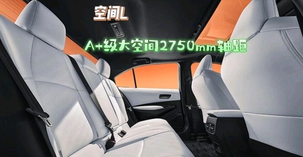 雷凌突然‘L’！轴距增加50mm一刀劈进A+级，轩逸朗逸难受了雷凌L上市，轴距加