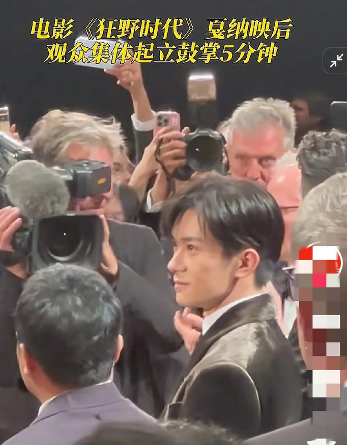 24岁的易烊千玺为中国电影争光！其主演的《狂野时代》在戛纳电影节首映后，中外观