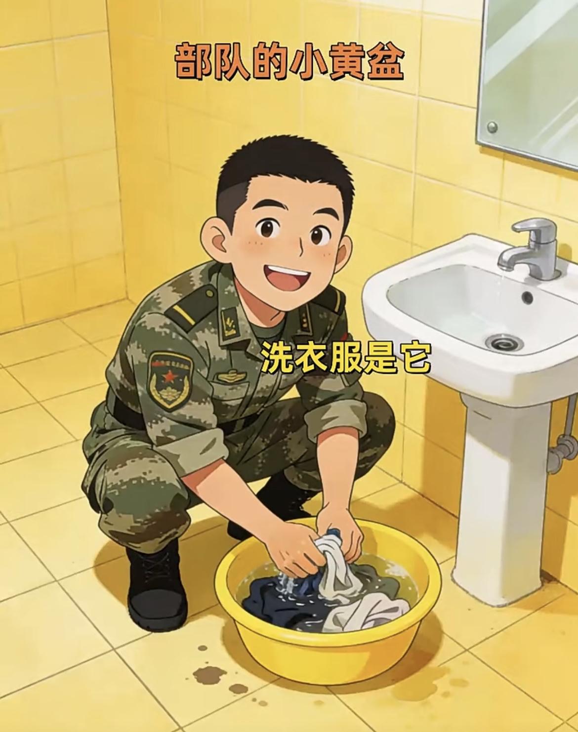 “盆子的作用很大啊”[笑着哭][笑着哭]