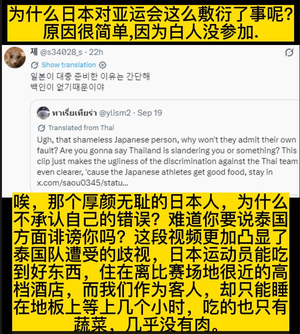 韩国网友在社交平台上扔了一句话，直接把日本那层遮羞布给撕了。他说：日本之所以
