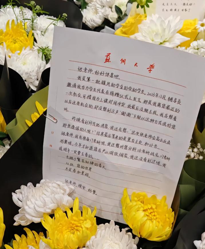 看哭了！这个学生给张雪峰送了一束花，她是第一批受到张雪峰助学的人，她还给张雪