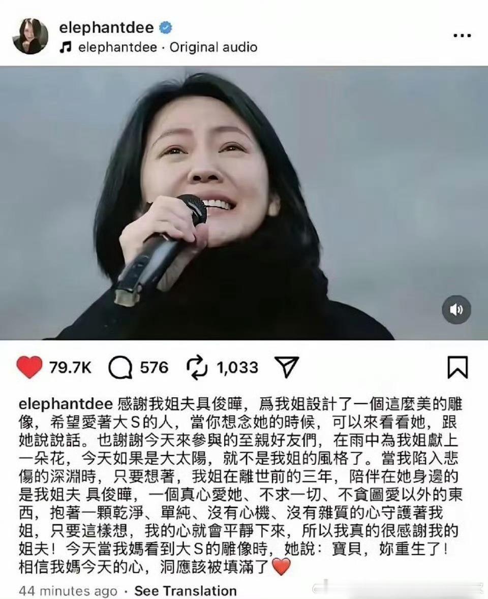 小S，又提汪小菲了。她说现任姐夫放弃遗产是“纯粹的爱”，立雕像填补内心。话锋一转，暗讽前姐夫拿回房产