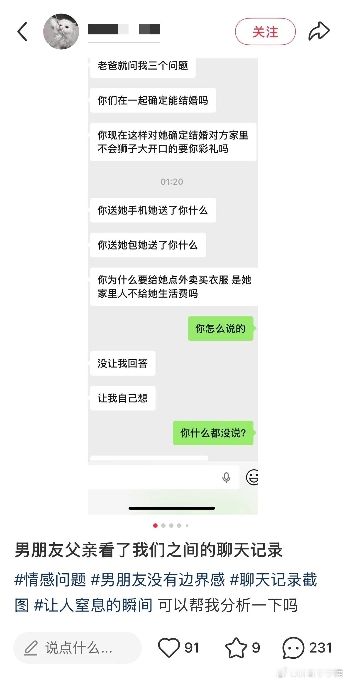 国产浪漫