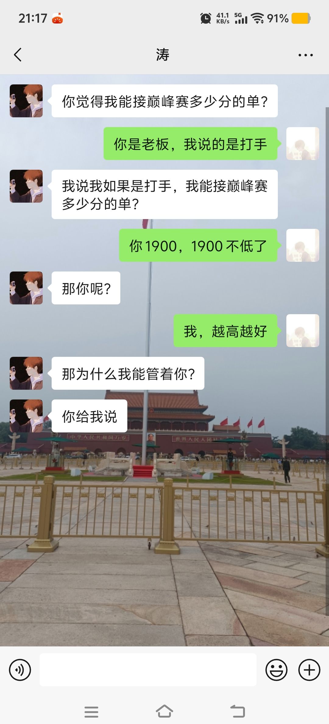 我该怎么解释