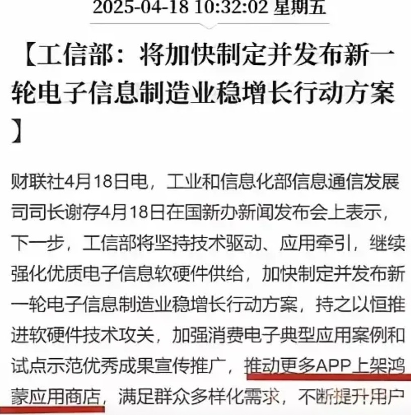 越来越佩服华为任老爷子！当初他力排众议，坚定不移地坚持华为不造车、只做智驾解