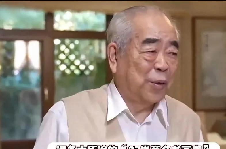 87岁书画大师范曾疑遭50岁娇妻卷走20亿？两人集体消失！炸锅了！网传87岁书