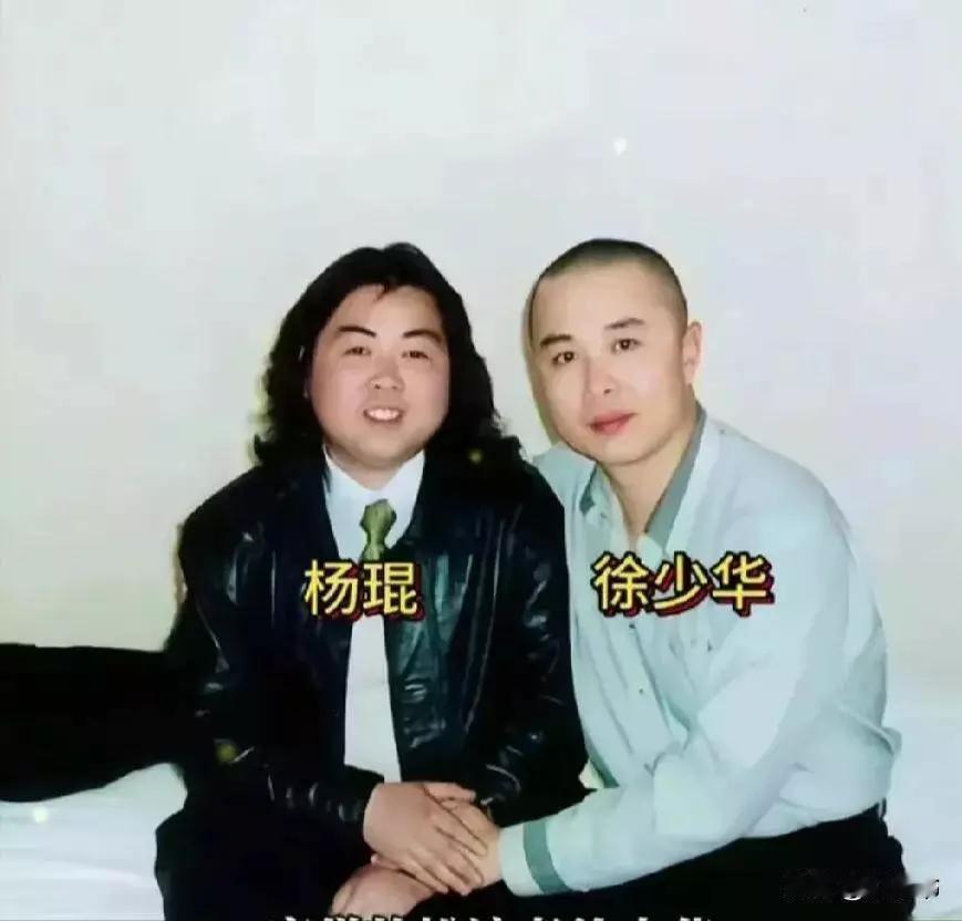 唐僧，徐少华的妻子原来是中性人，其实他妻子是杨琨。1976年，徐少华和杨琨在山东