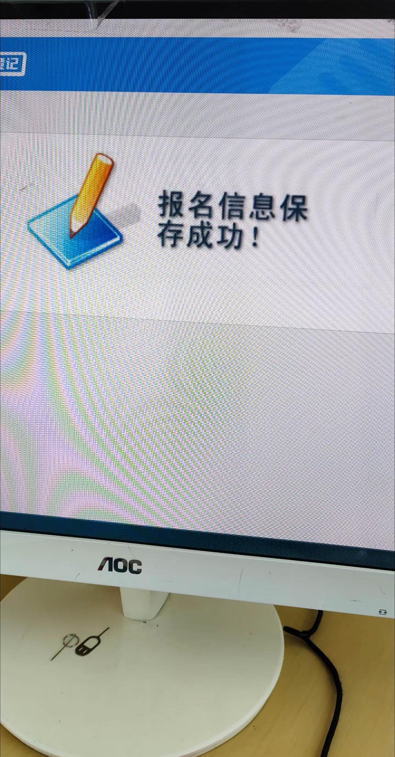 有一种青春叫初三，有一种经历叫中考。不知不觉，我也成为了初三家长。祝福2026届