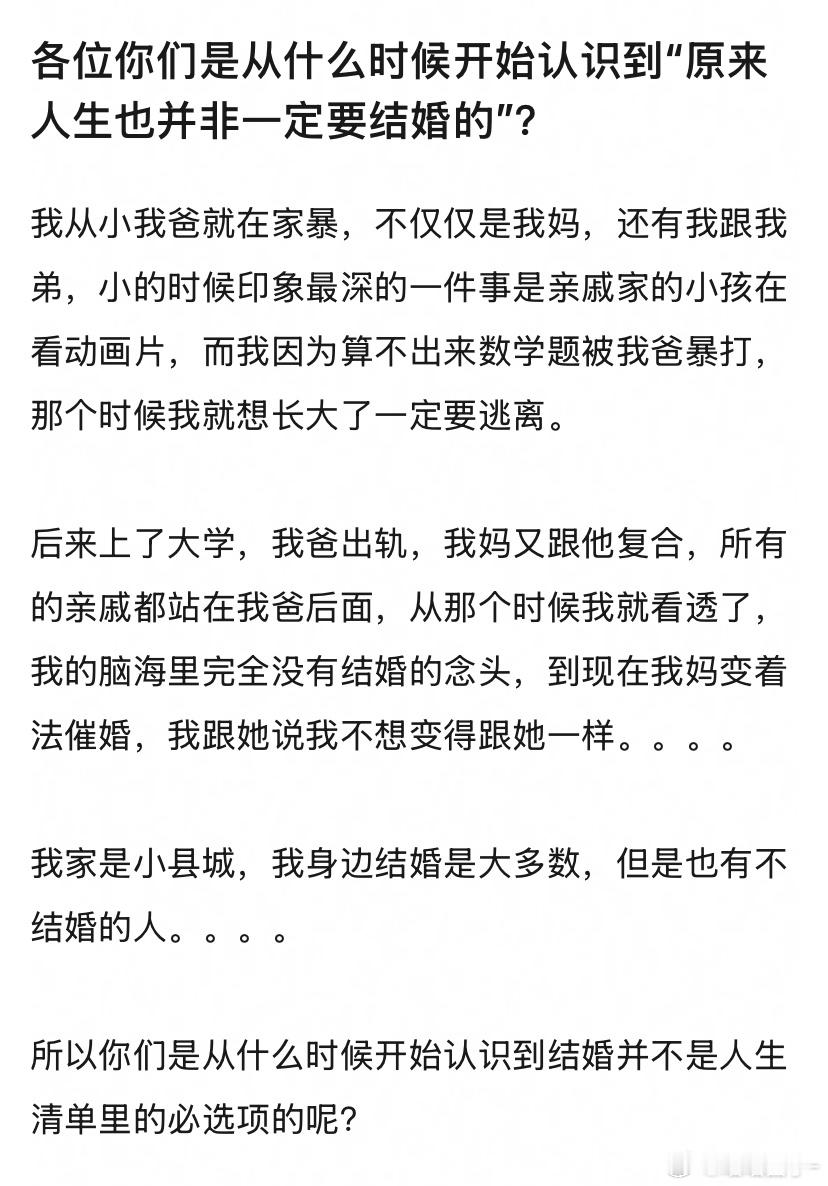 我是知道生育风险的那一刻​​​