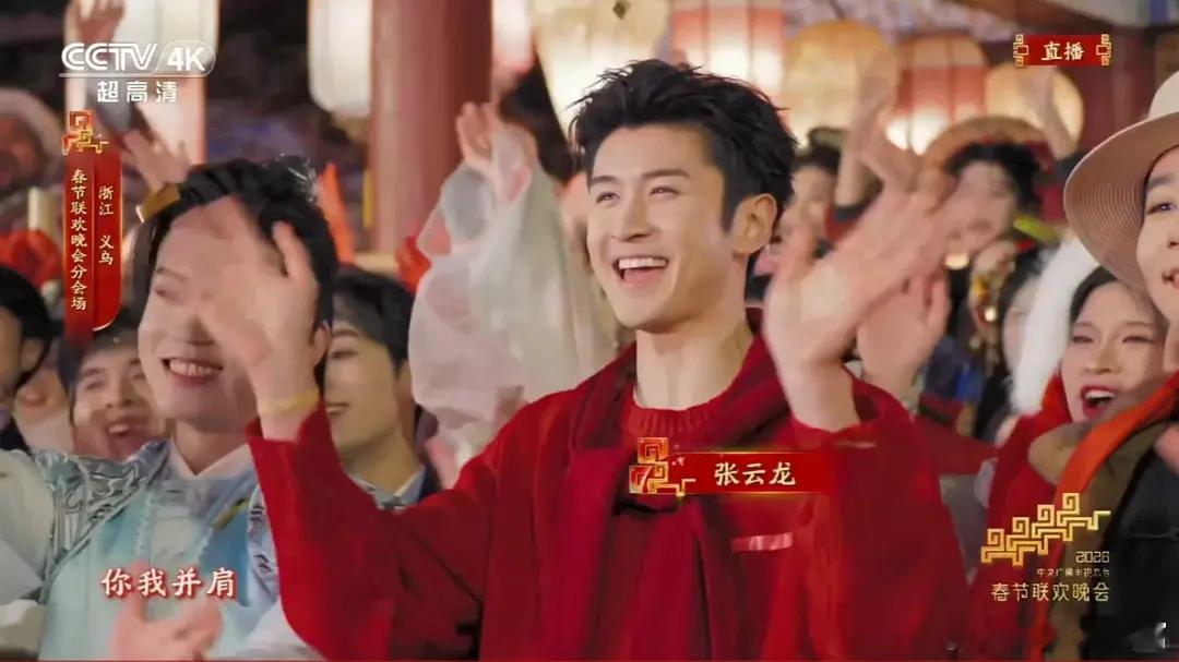 张云龙毛晓彤蔡文静无限参演，这镜头时间也太短了