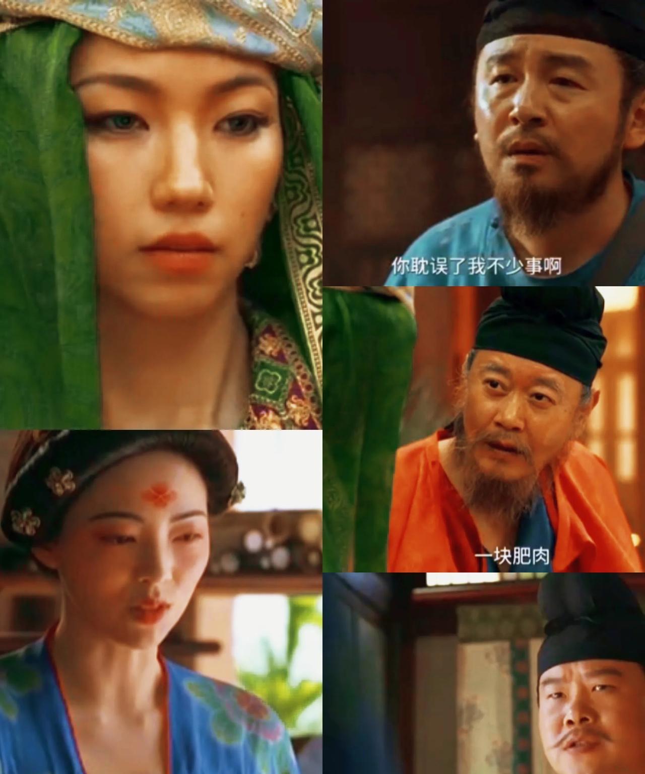 《长安的荔枝》:李善德能不能顺利运荔枝，郑平安能不能把何有光拉下马，阿弥塔成关键