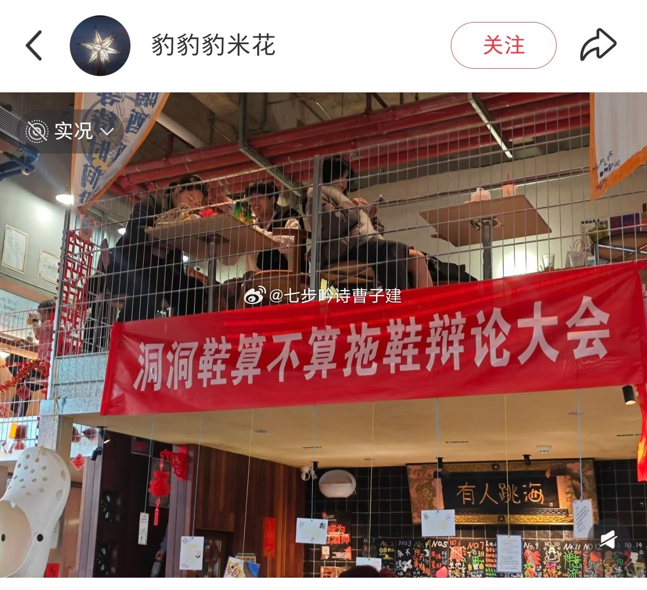 噗，这比赛好玩