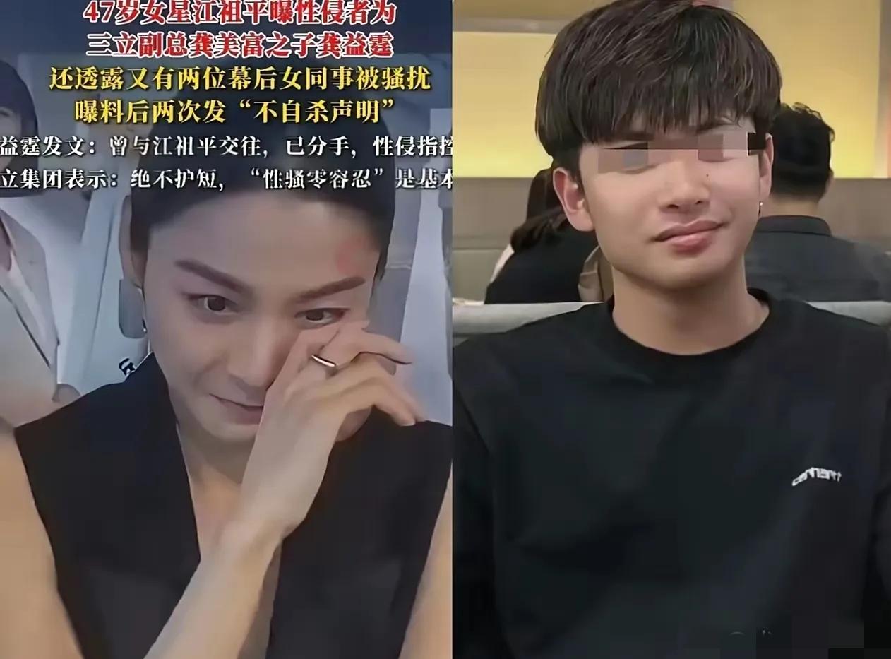 江祖平被迷昏的全过程，竟被同步直播到亲友手机2025年6月的深夜，她捂着发疼