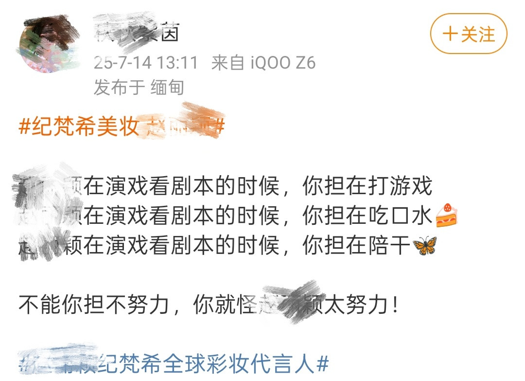 这个ip啥意思​​​
