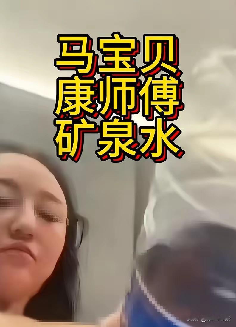 “视频是真的，伤害也是真的。”马宝贝一句澄清，在网络上引发轩然大波。此视频无AI