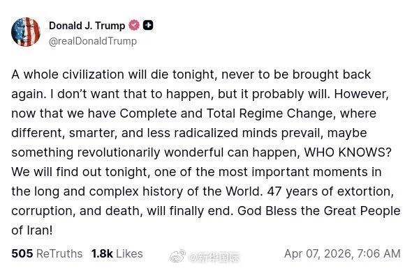 知道了知道了，这一天天的。​​​你能不能消停两天？都80岁的人了。