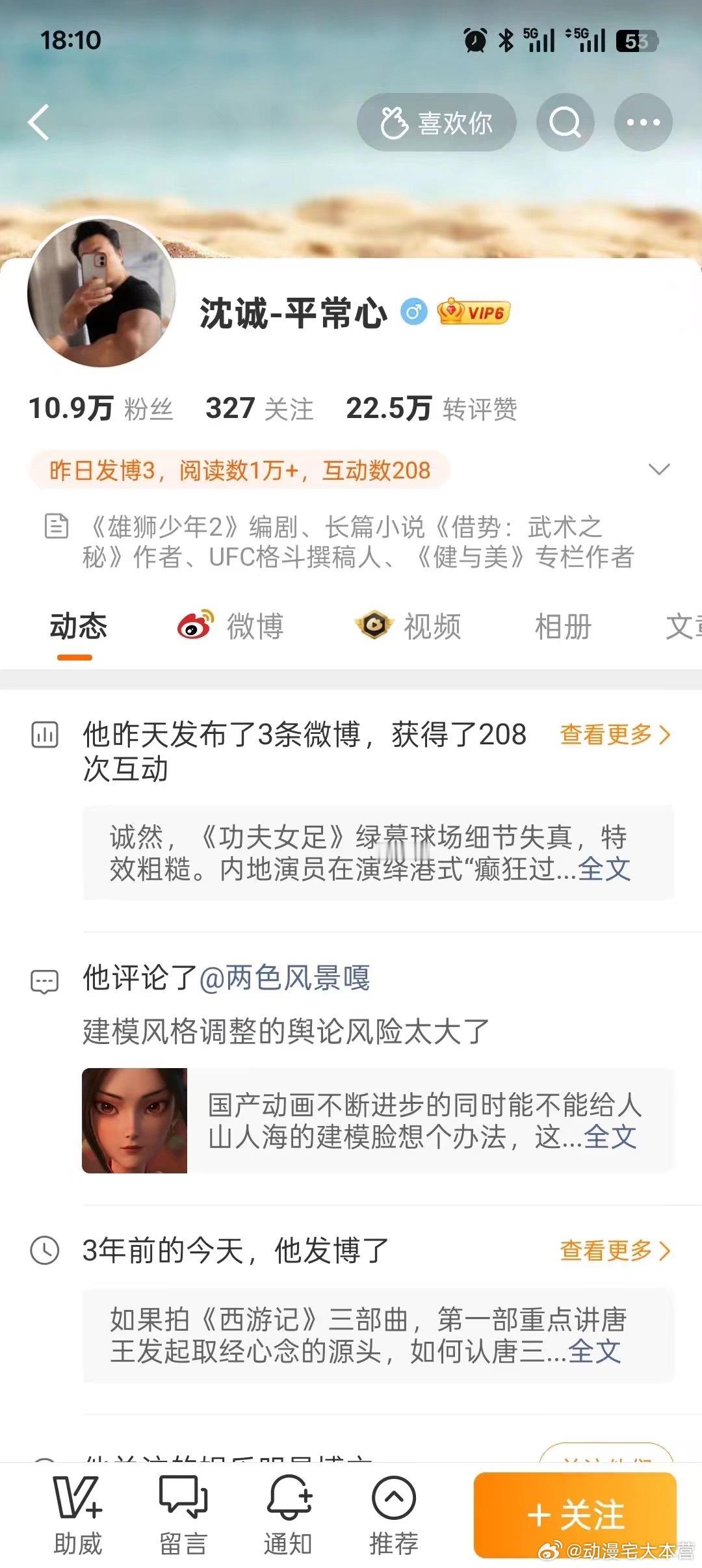 好惨好好笑
