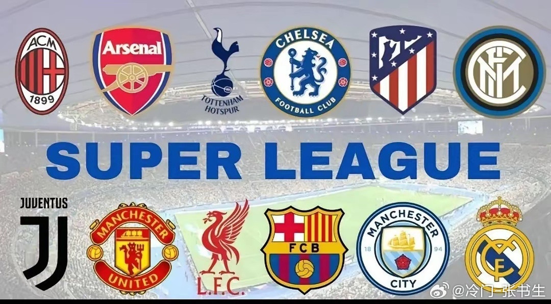 本世纪初，欧洲公认的八大豪门是英超的利物浦、曼联，西甲的皇马、巴萨，意甲的尤文图