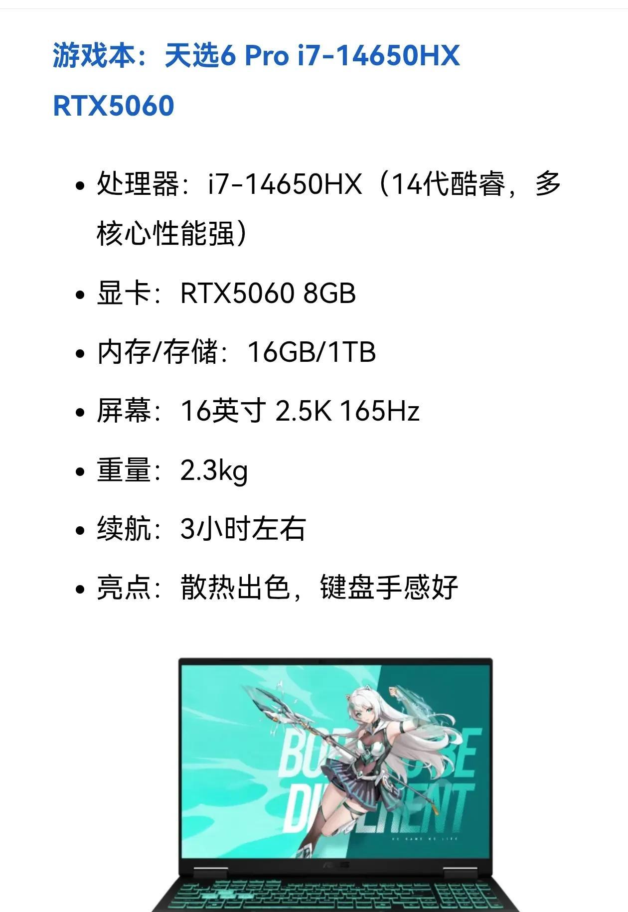 如果经济条件允许，建议工科新生购买这款笔记本电脑，平板暂不需要买（以后考研考托需