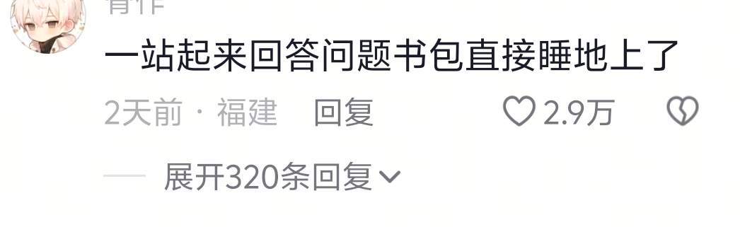 世界上最违背人体工学的椅子🪑​​​