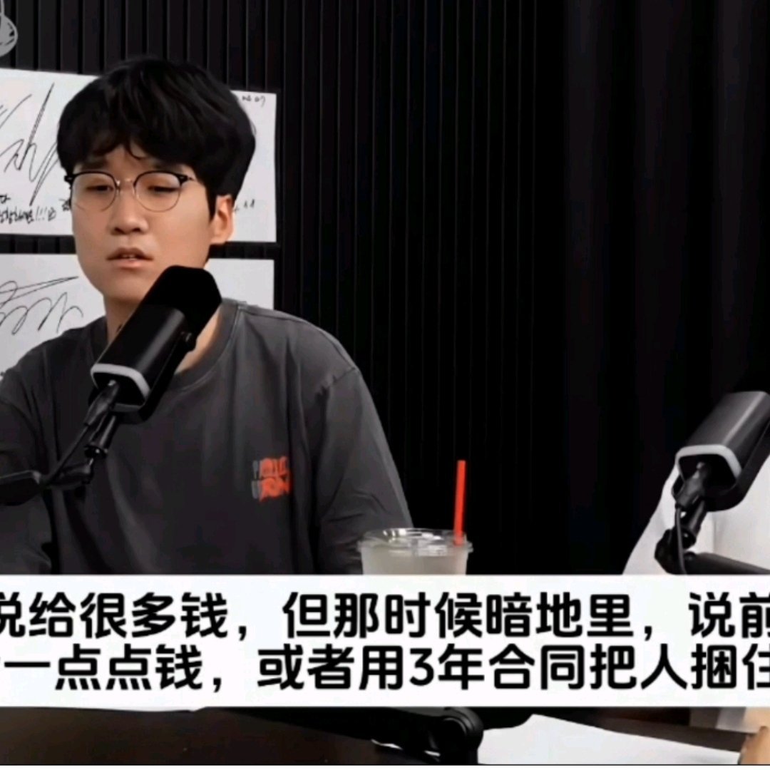 Untara谈RNG职业经历前SKT选手Untara与Blank在2026年6月