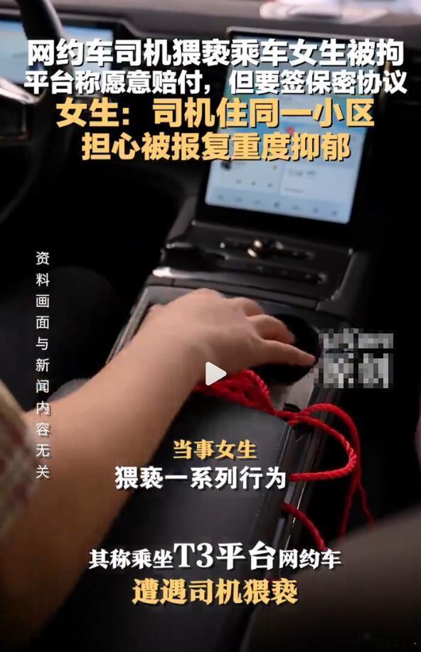网约车司机的素质也是参差不齐！之前就遇到过不少开车刷抖音的，听小说的，甚至还有抽
