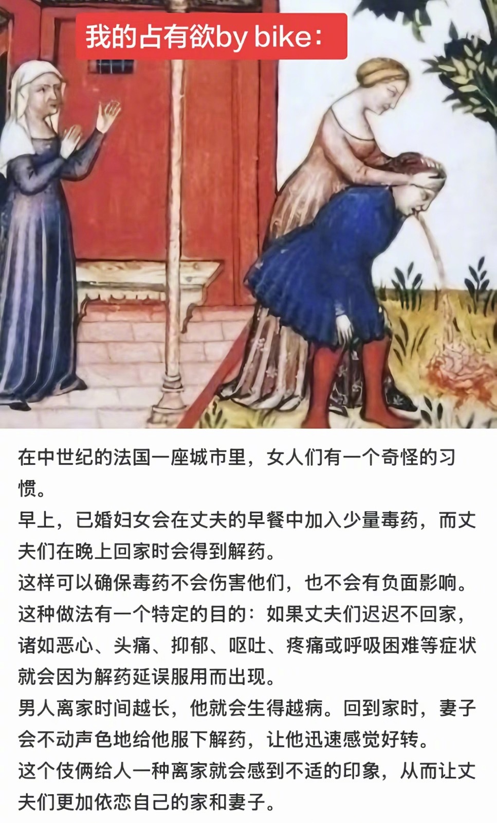 我的占有欲belike