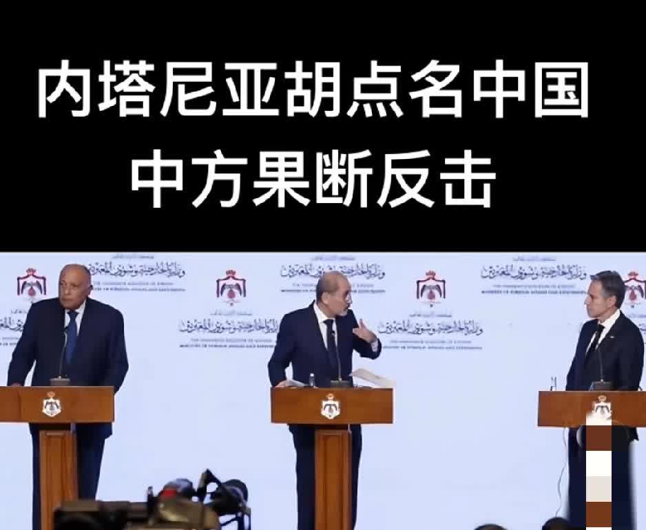 哈哈哈哈……干的漂亮，内塔尼亚胡联大演讲时遭多国代表离场、嘘声轰赶，